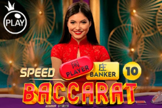 Speed Baccarat 10